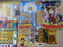 あそぶぜONE PIECEだいぼうけんパック