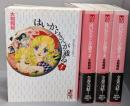 はいからさんが通る 文庫版 コミック4巻セット(講談社漫画文庫)