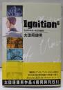 太田垣康男異色短編集 Ignition6(ビッグコミックス)