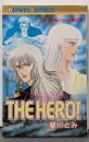 こうもり城now the hero!<ボニータコミックス>