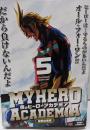 僕のヒーローアカデミア 5 神野の悪夢 (集英社リミックス)