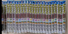 ドラベース ドラえもん超野球(スーパーベースボール)外伝コミック 全23巻完結セット (てんとう虫コミックス)