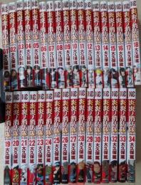 炎炎ノ消防隊　コミック　全34巻セット