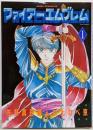 ファイアーエムブレム (1) (あすかコミックスDX)