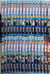 黒子のバスケ コミック 全30巻完結セット+前編後編2冊の32冊セット(ジャンプコミックス)