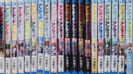 アンデッドアンラック　コミック1～20巻セット (集英社)