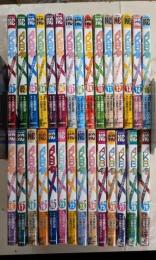 AKB49 恋愛禁止条例 コミック 全29巻完結セット(講談社コミックス)