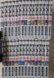 月光条例 コミック 全29巻完結セット(少年サンデーコミックス)