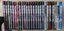 双亡亭壊すべし　コミックセット 全25巻セット