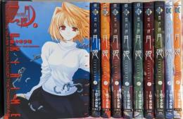 真月譚月姫 全10巻 完結コミックセット (電撃コミックス)