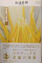官能の哲学 (双書現代の哲学)