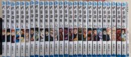 呪術廻戦 1-25巻＋0巻＋05巻の27冊未完結セット（少年ジャンプコミックス）
