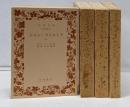 ジャン・クリストフ 全4冊セット　改版　岩波文庫