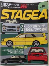 日産ステージア :チューニング&ドレスアップ徹底ガイド<ハイパーレブ車種別チューニング&ドレスアップ徹底ガイドシリーズv.38>