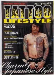タトゥーライフスタイル v.6<マイウェイムック>
