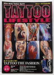 TATTOO LIFESTYLE(タトゥー・ライフスタイル) 2007年 03月号 [雑誌]