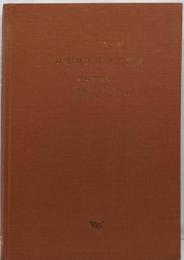 カイロプラクテック: 脊椎手技療法