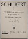 シューベルト集 1（世界音楽全集）