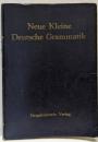 新ドイツ語小文典