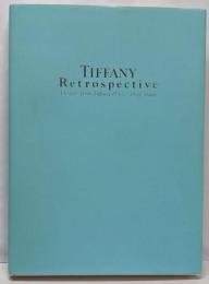 ティファニー展 : その輝きの栄光と未来