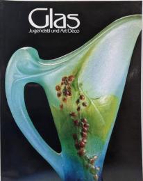 魅惑のガラス展　アール・ヌーヴォー、アール・デコの精華 図録