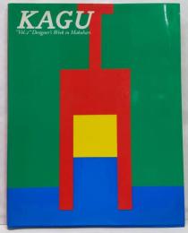 KAGU Vol.2: Desiner’s Week inMakuhari
