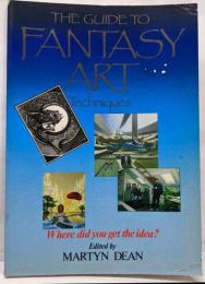 GUIDE TO FANTASY ARTTECHNIQUES　ファンタジーアート