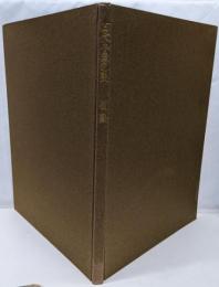 古代中国の美 仏像