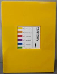 テリトリー : オランダの現代美術<東京オペラシティアートギャラリー展覧会資料>