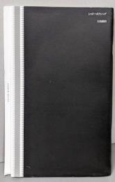 シャドーボクシング