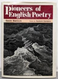 pioneers of English poetry-英詩とは何か-