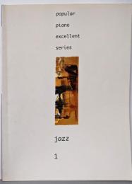 ポピュラー ピアノ エクセレント 6 ジャズ 1