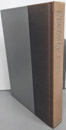 映画美を求めて