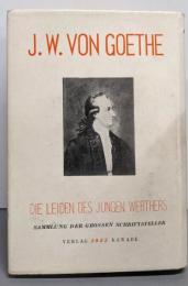 世界文豪名作全集  第2 ゲーテ集