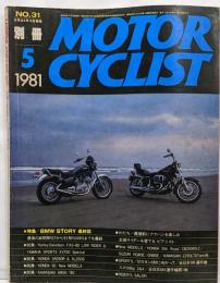 別冊モーターサイクリスト1981/5  BMW特集R27からR100RSまで/ハーレーFXS-80&ヤマハXV750/ホンダXR250R XL250S