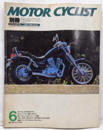 別冊モーターサイクリスト1985/6 ハーレー/CB72・CL72/MVストーリー/VZ750,VS750イントルーダー,XV750ビラーゴ,NV750 /免許証の変遷