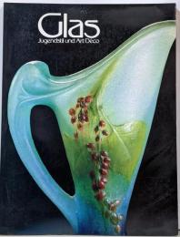 魅惑のガラス展 : デュッセルドルフ美術館所蔵アール・ヌーヴォー,アール・デコの精華