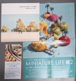 MINIATURE LIFE展 2