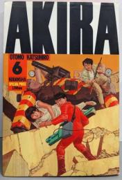 AKIRA(6) (KCデラックス 339)