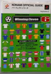World soccerウイニングイレブン6コナミ公式パーフェクトガイド<KONAMI official guideパーフェクトシリーズ>