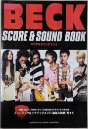 BECK スコア & サウンドブック