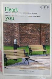 Heart/you<ピアノピース>