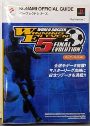 World soccerウイニングイレブン5ファイナルエヴォリューションパーフェクトガイド<KONAMIofficial guide パーフェクトシリーズ>