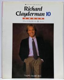 ピアノ・ソロ・ベスト・コレクション リチャード・クレイダーマン10 アムール