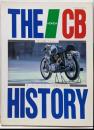 THE CB HISTORY ザ・CBヒストリー 今…スーパースポーツの鼓動が始まる