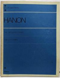 全訳ハノンピアノ教本 全音ピアノライブラリー