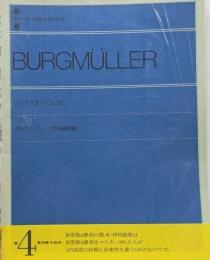 ブルグミュラー 12の練習曲 (zen-on pianolibrary)