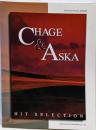 CHAGE&ASKA　チャゲ&アスカ/ヒットセレクション (ピアノ&ヴォーカル・シリーズ)