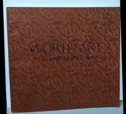 内外洋画秀作展図録（WORLDART　GRANDFESTIVALーⅦ）