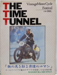 THE TIME TUNNEL ザ タイムトンネル 鉄の馬を駆る男達のロマン オールドバイク 旧車 ビンテージ